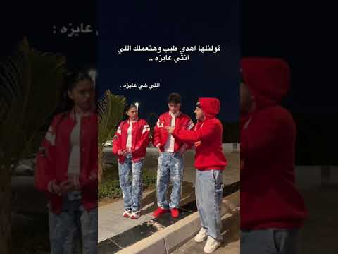 ثلاث بيض مقلي فديو Short