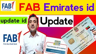 how to fab emirates id update from mobile App online screenshot 5
