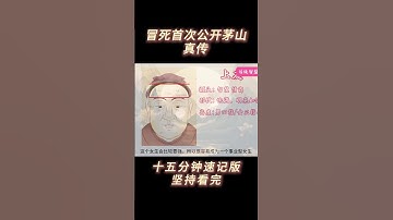 There are five requirements for accepting apprentices, as follows.收徒，会有五个要求。师父Wechat🔮VIP202585（莫问归期）