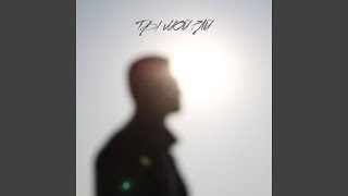 Ты мой рай - Politur