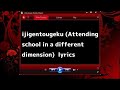 English Lyrics Ijigentougeku Senketsu A Ko Chan English Lyrics Ijigentougeku Senketsu A Ko Chan