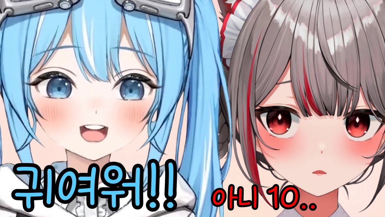 타비가 목소리 귀엽다고 하자 츤츤대는 시로 (w. 나나)