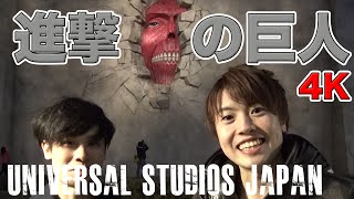 【Masuo】USJ突撃！進撃の巨人４K編　〜ユニバーサル・クールジャパン２０１６〜
