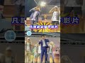微光傳媒-#王義川 #吳崢 #大罷免 #民進黨 素質超低