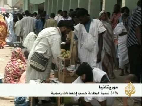 ارتفاع نسبة البطالة في موريتانيا