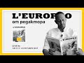 #LEUROPEO 86 | ОТ РЕДАКТОРА | Димитър Стоянович