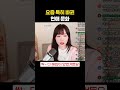 퐁퐁 사태가 바꿔놓은 요즘 연애 문화