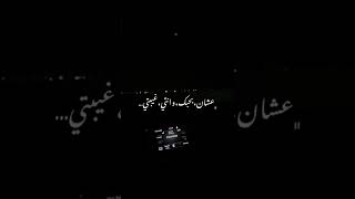 حالات واتس عصام صاصا أنا كل ما اجي احب غيرك القي قلبي عاوزك انتي 🎼🖤