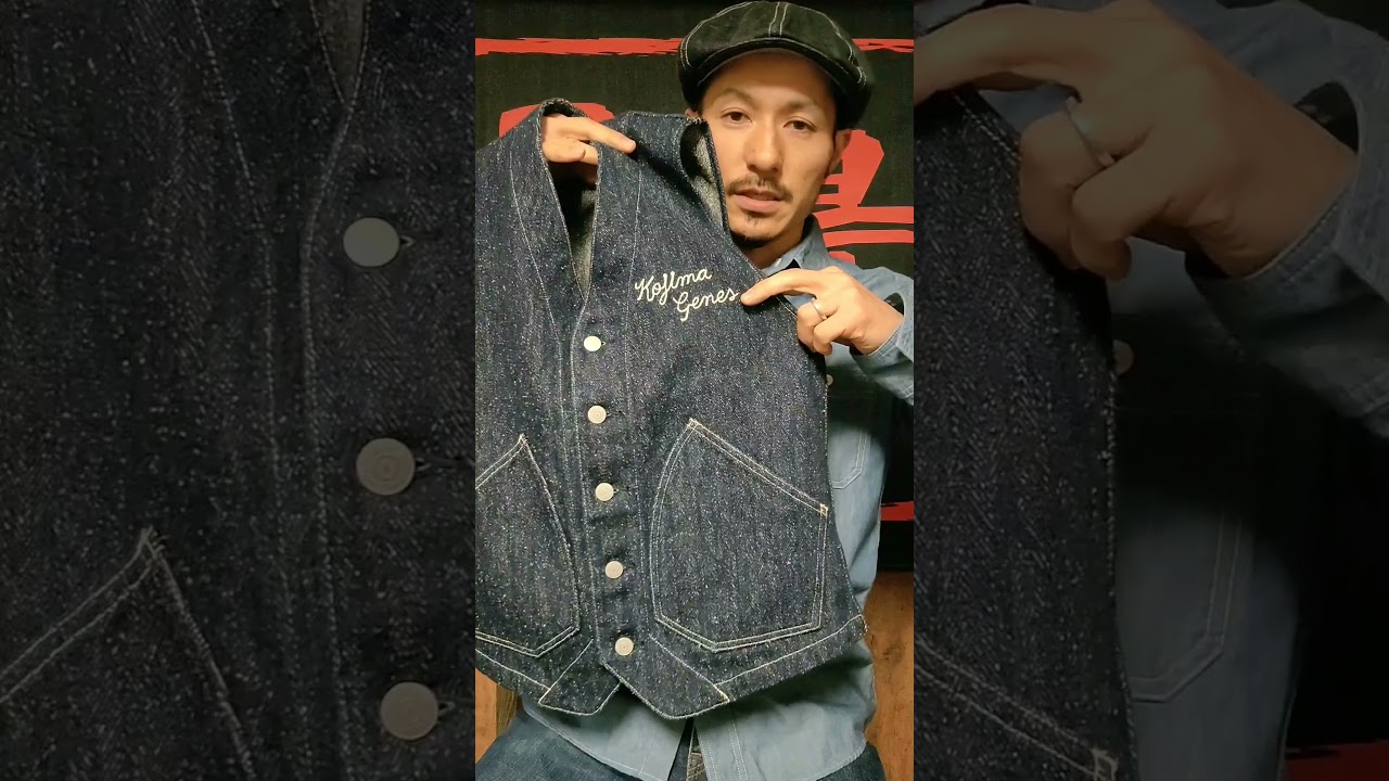 KOJIMA GENES (児島ジーンズ)カラーネップヘリンボーンワークベスト RNB5035カラーネップヘリンボーンワークベスト ザラ感のある風合い豊か