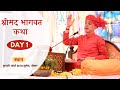 Live  shrimad bhagwat katha mahotsav day 1  mahant shri dineshgiri ji maharaj kulhari farmsutod sikar