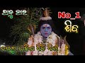     viral danda nayagarh danda jatrajhamu nachapanashapur danda