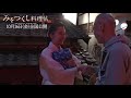 『みをつくし料理帖』メイキング第八弾!衛藤美彩、役衣装でのコメント映像が初公開!!