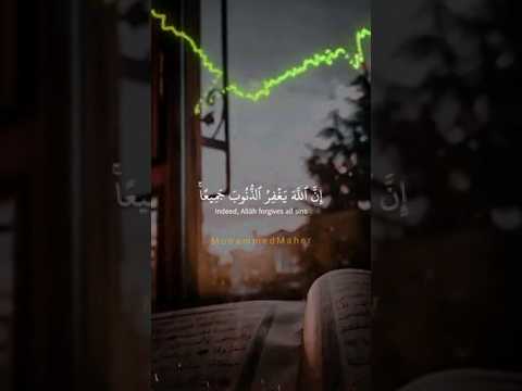 ستوري آيات قرآنية ياسر الدسوري لايك إشتراك  اكسبلور  2024