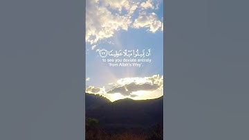 #سورة_النساء #القارئ_طارق_محمد #اللهم_صل_على_نبينا_محمد #لا_اله_الا_الله #quransbeauty1