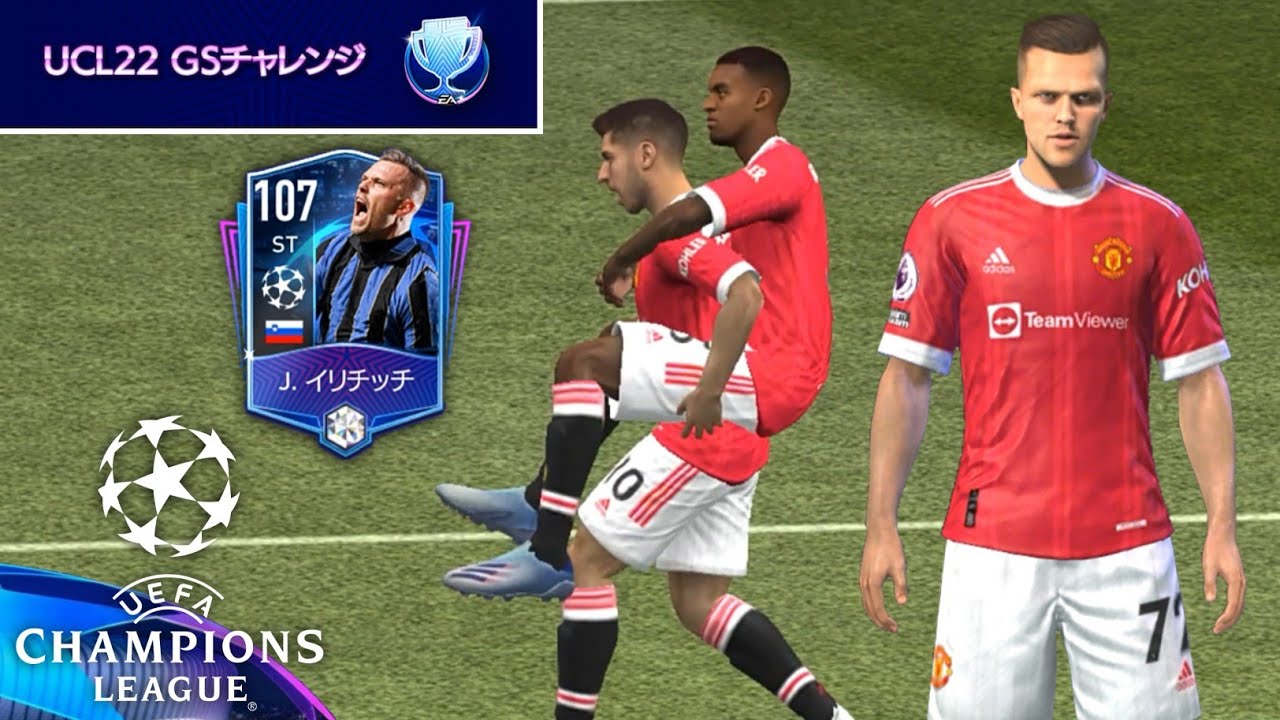 FIFA Mobile 22 Japan By Nexon - Manchester United UCL22GS EF Challenge Android Gameplay