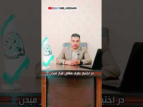 نکات مهم قرض گرفتن در قبال وثیقه وکیل محمدباقر حیدری 