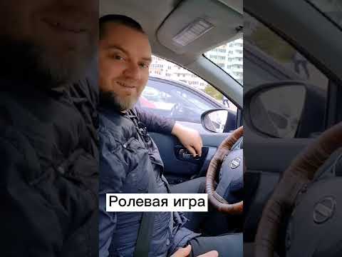 Жена предложила поиграть в ролевые игры 😁