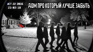 картинка: В доме 70 гостей - а телефонов 71. Кто лишний и что он тут делает?