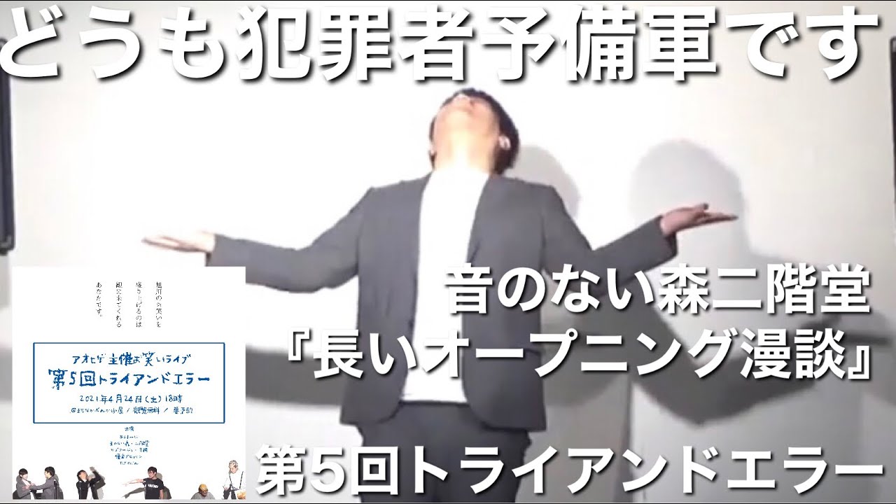 Youtube アオヒゲ