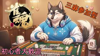 【ゲーム配信】飛ばしたいやろ？？打ちたいやろ？？集合！！