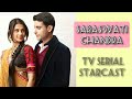 Saraswatichandra tv serial starcast tvactress jenniferwinget