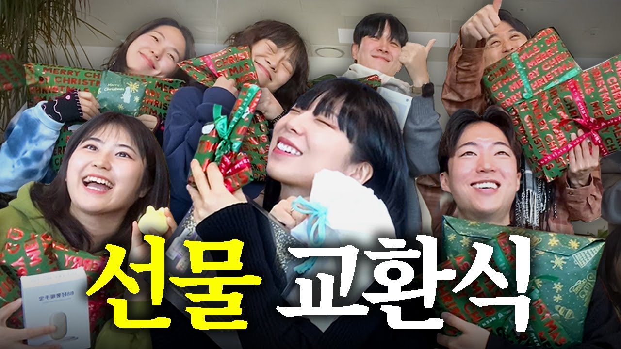 내일 또 하면 안 돼요?;;