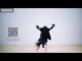 開始Youtube練舞:TiTi 中槍舞-悦舞Joy Dancing | 推薦舞蹈