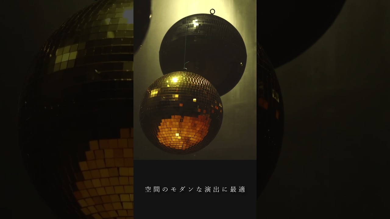 ミラーボール MB GOLD & BLACK / STAGE EVOLUTION #サウンドハウス