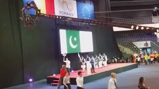 IMO-2018| 59th International Mathmatical Olympiad