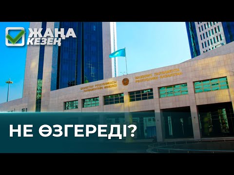 Бейне: Лицензиясы бар денсаулық сақтау мамандары кімдер?