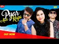 Pyar ali kapi  uk haryanvi ankit saini  latest new haryanvi songs haryanavi 2020  sonotek