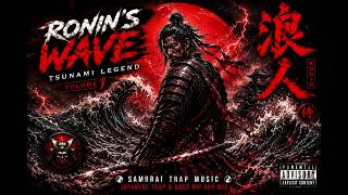 RONIN'S WAVE TSUNAMI LEGEND Volume 1 : ☯ Samurai Trap Music ☯ Japanese Trap & Bass Hip Hop Mix