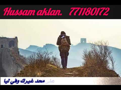 على الله يابقى دمعي