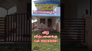 வீடு விற்பனைக்கு உள்ளது வடக்கு பார்த்த வீடுமேலும் விவரங்களுக்குஅழைக்கவும் #house dealer #vrs re
