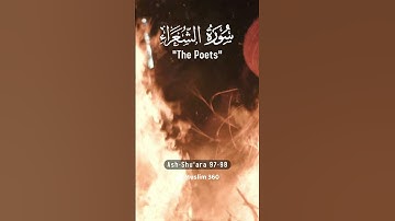 Surah Ash Shu'ara 97-98 Hindi - Urdu Audio translation | سورة الشعراء