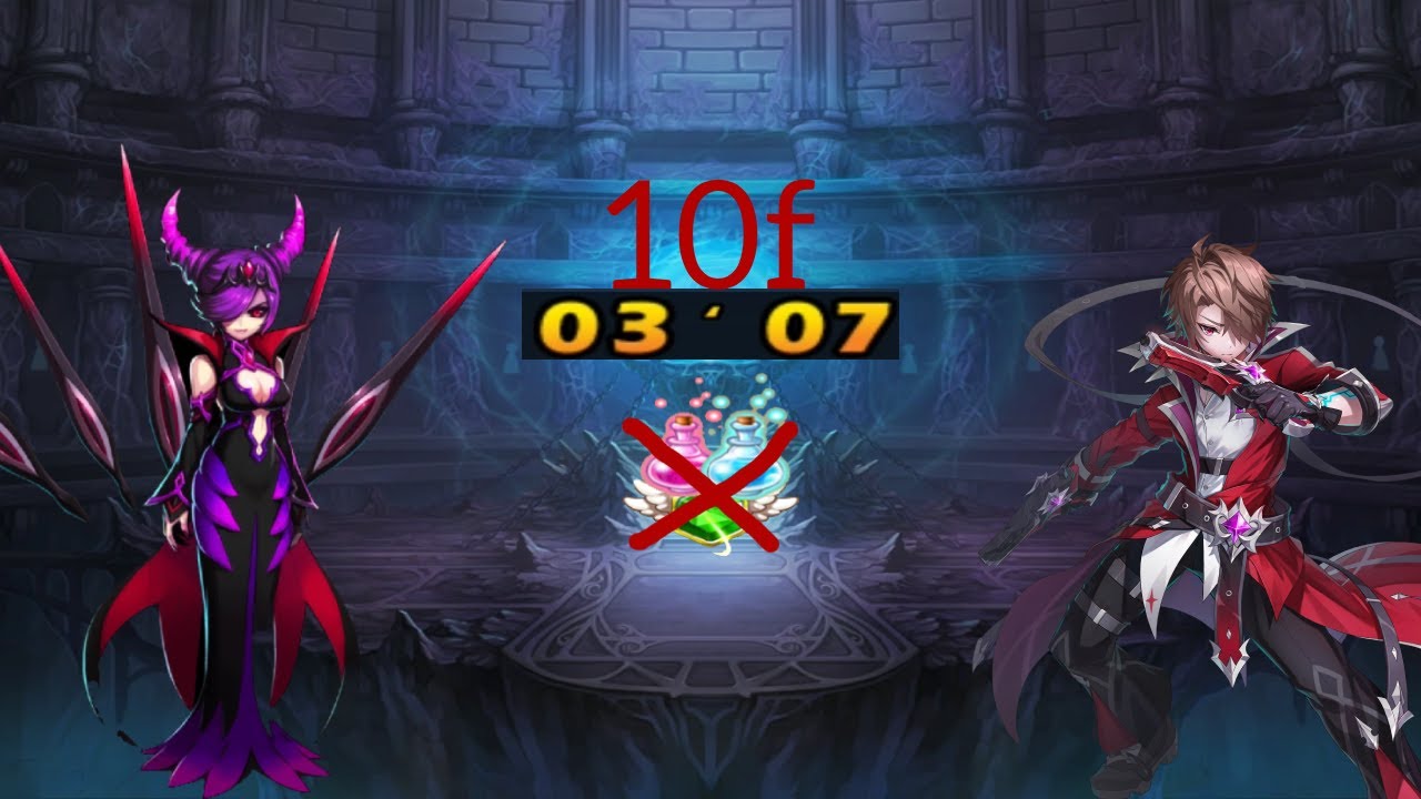 Rufus - Tower of Disappearance Solo 