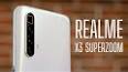 Realme X3 superzoom üçün video