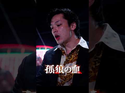 【孤狼の血】これぞ呉原の正義。極道の間を泳ぐ刑事・大上の危うい均衡と、日岡が目撃した「悪をもって悪を制す」真実の姿。