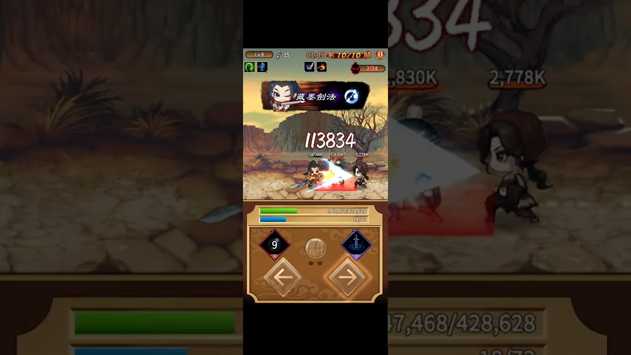 手遊 遠征天命奇御 停服通知