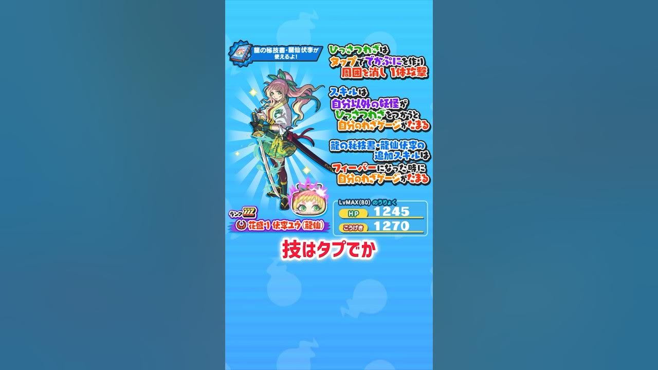妖怪ウォッチ　エロ　コラ 