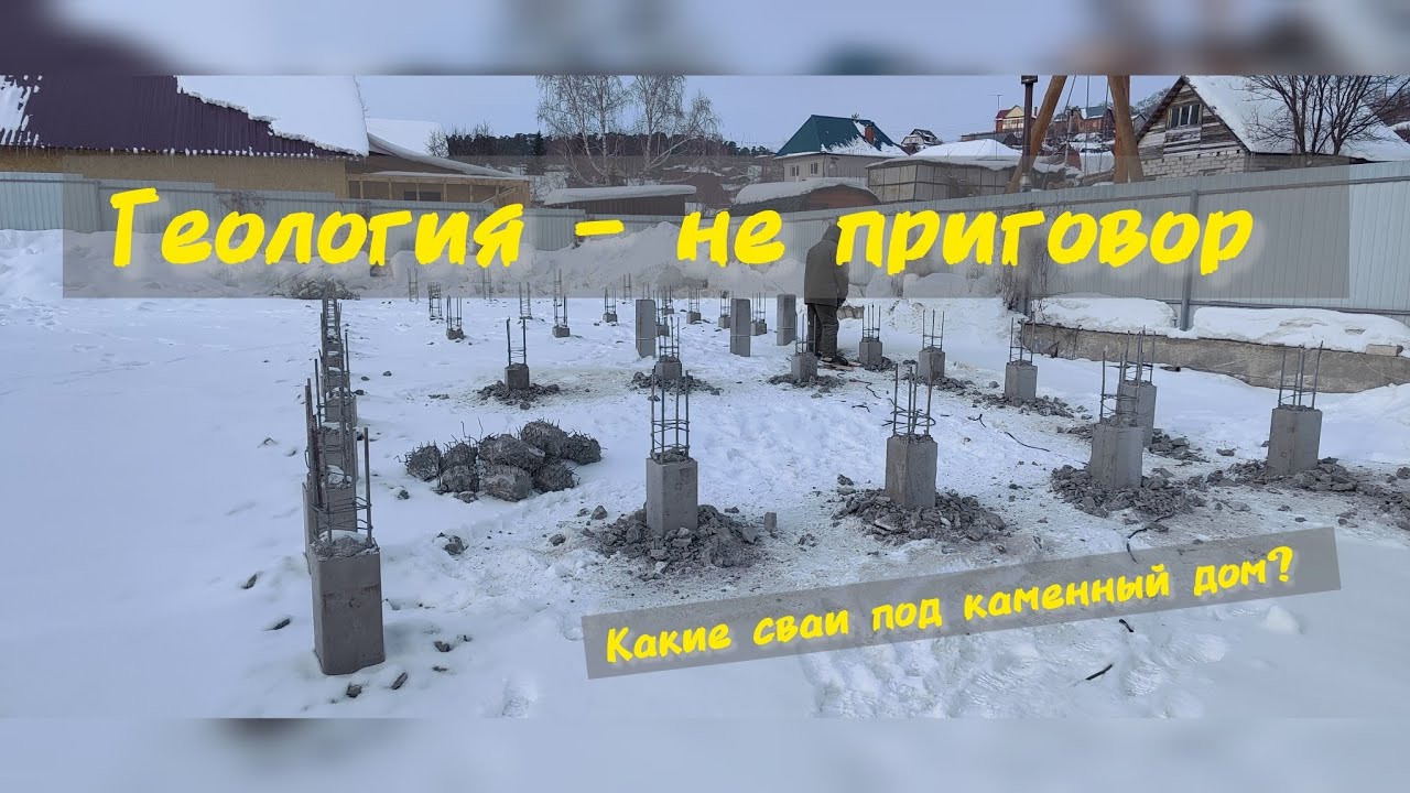 Фундамент закладывают один раз. Ошибаться нельзя.#ковкиндом #ростверк #фундаментбарнаул 