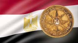 بياان عاااجل وهام جدا من القوات المسلحة المصرية منذ قليل