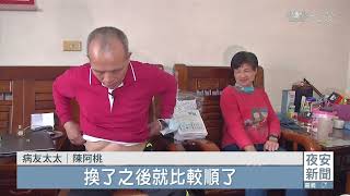 中慈新肝1|二度換肝重獲新生 成最佳戒菸酒代言人