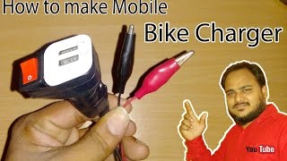 How to make USB Mobile Bike (Motorcycle) Charger With Car Charger