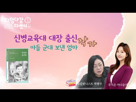 영상썸네일