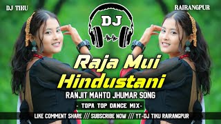Raja Mui Hindustani !! Ranjit Mahato Jhumar Song !! Topa Top Dance Mix !! Dj Tiku Rairangpur 