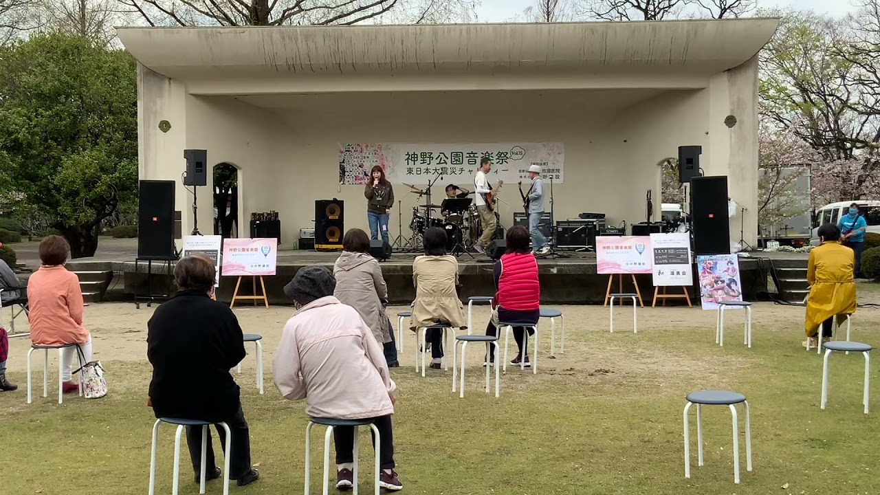 第15回神野公園音楽祭 4tab 21年3月29日 Youtube