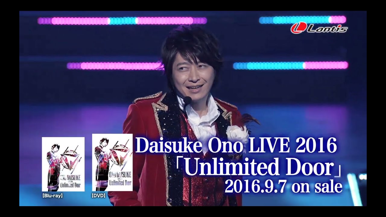 Daisuke Ono Live 16 Unlimited Door Special Trailer Youtube