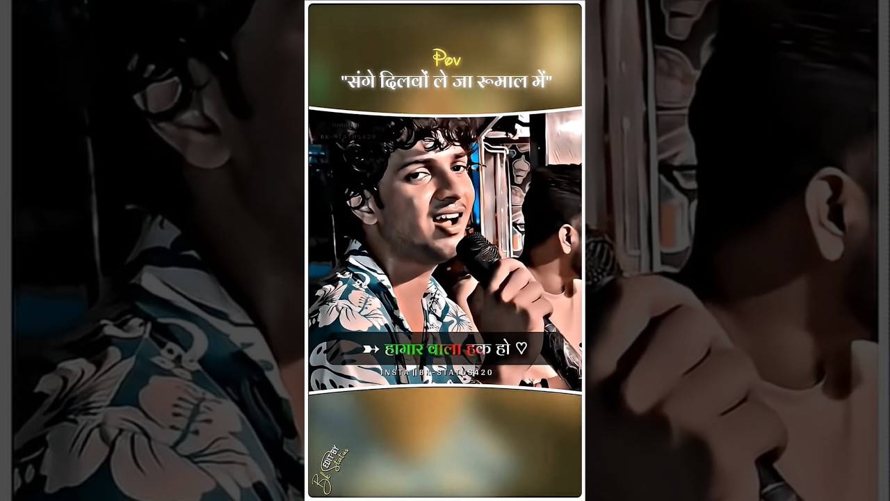 viral bhojpuri song sing by a boy.#funny#bhojpuri#follow#subscribe#shortvideos#shorts#husbandwife