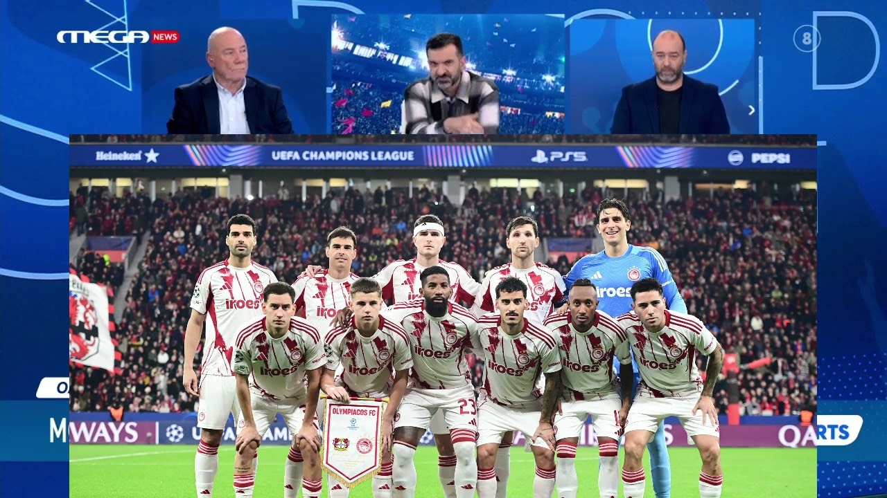 Mega: Ερυθρόλευκη πανστρατιά στις Σέρρες - Πρόβλημα ο Ποντένσε για Ολυμπιακό